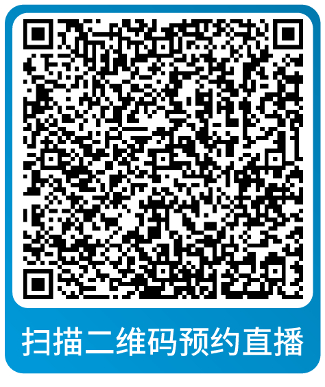 黑五网一倒计时！亚马逊大促爆单全方位指导，速来本月直播学习做最后准备！