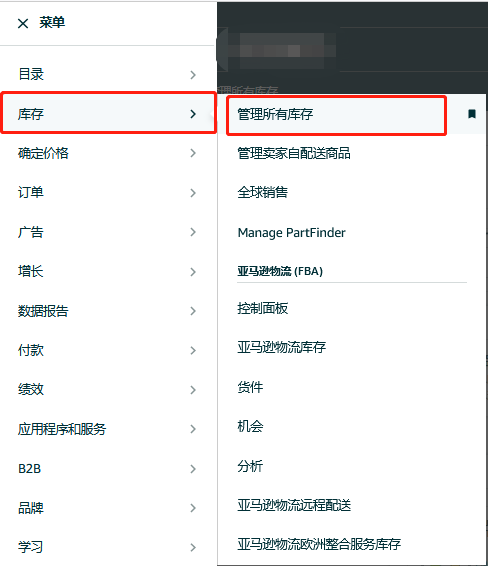 12月3个重要合规即将生效，亚马逊卖家立即采取行动，避免影响销售权限！