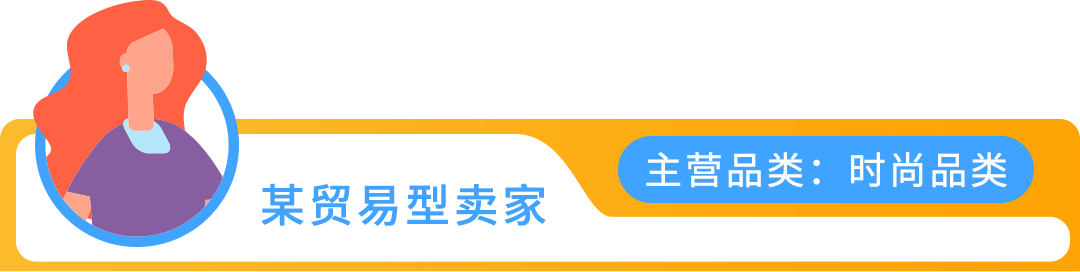 有新卖家入驻日本站最高省了700W+日元！2025亚马逊入驻攻略手把手教您薅羊毛