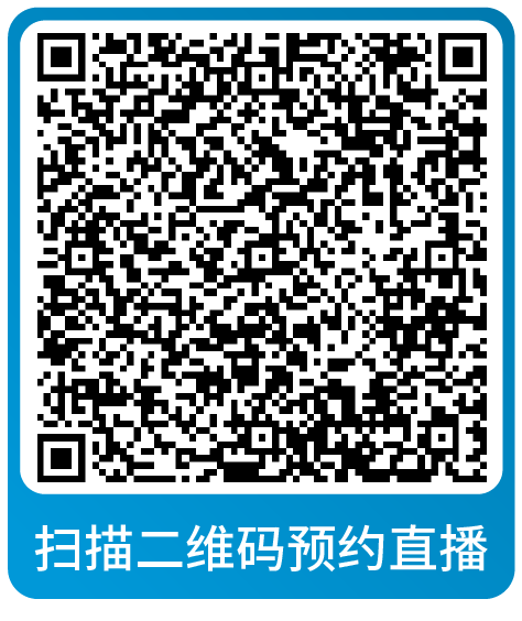 黑五网一倒计时！亚马逊大促爆单全方位指导，速来本月直播学习做最后准备！