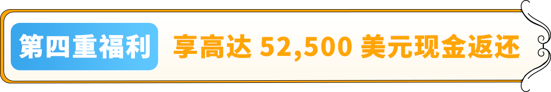 2025出海亚马逊欧洲站全景图今日上线，5大更新，助0经验新卖家顺利走好全流程