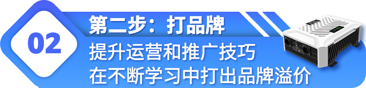 打出高溢价！在亚马逊不到一年狂赚0w，中国工厂冲击高端的“底气”何在？