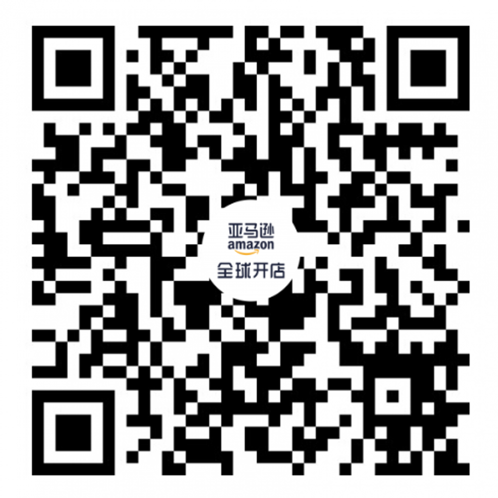 口碑炸裂！听说明年的亚马逊跨境生意增长点都在这了！
