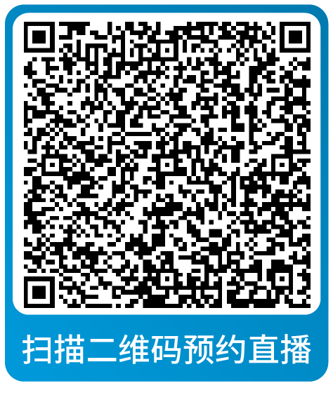 黑五网一倒计时！亚马逊大促爆单全方位指导，速来本月直播学习做最后准备！