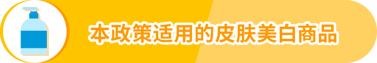 亚马逊美国站日本站3大品类开启产品合规，请尽快提交审核文件