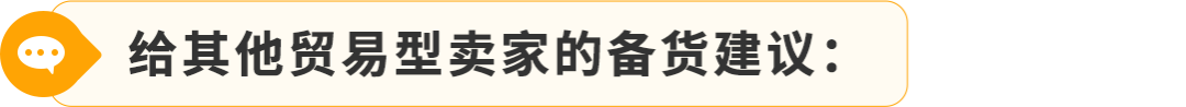 有新卖家入驻日本站最高省了700W+日元！2025亚马逊入驻攻略手把手教您薅羊毛