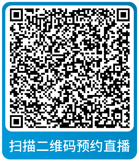 黑五网一倒计时！亚马逊大促爆单全方位指导，速来本月直播学习做最后准备！