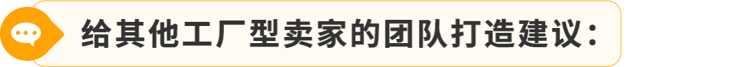 有新卖家入驻日本站最高省了700W+日元！2025亚马逊入驻攻略手把手教您薅羊毛