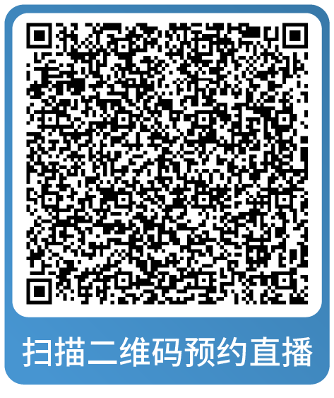 黑五网一倒计时！亚马逊大促爆单全方位指导，速来本月直播学习做最后准备！