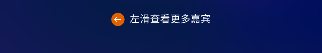 超强阵容！数十位亚马逊全球高管邀你一起共赴跨境年度盛会