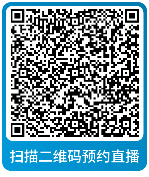 黑五网一倒计时！亚马逊大促爆单全方位指导，速来本月直播学习做最后准备！