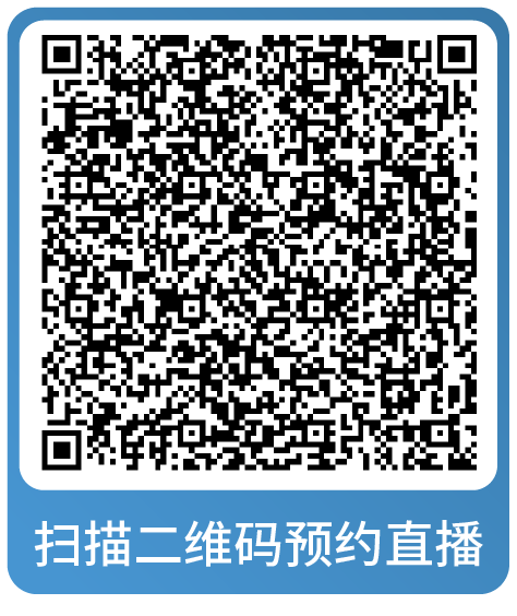 黑五网一倒计时！亚马逊大促爆单全方位指导，速来本月直播学习做最后准备！