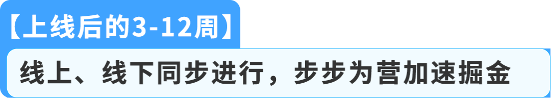 有新卖家入驻日本站最高省了700W+日元！2025亚马逊入驻攻略手把手教您薅羊毛