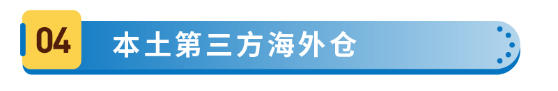 来拉美做电商应该要准备多少物流成本？一篇给你核算清楚！