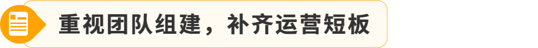 有新卖家入驻日本站最高省了700W+日元！2025亚马逊入驻攻略手把手教您薅羊毛