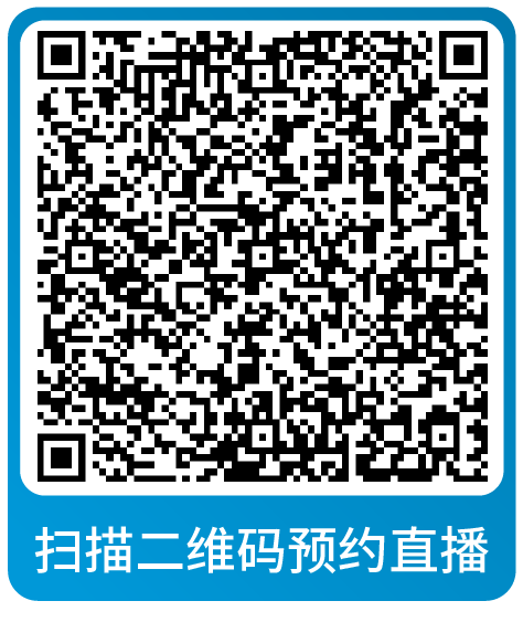 黑五网一倒计时！亚马逊大促爆单全方位指导，速来本月直播学习做最后准备！