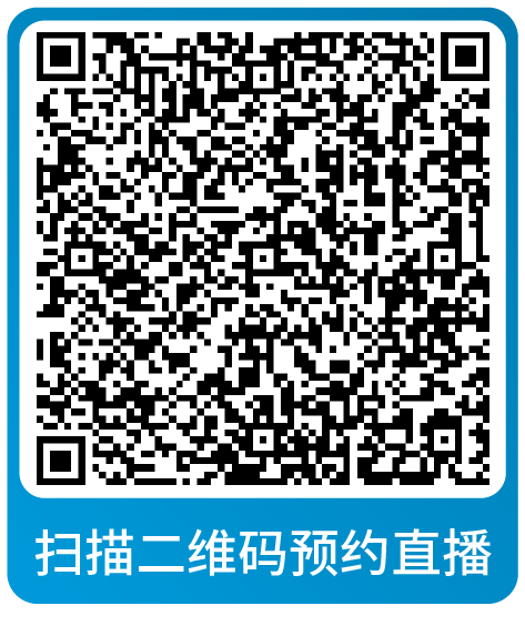 黑五网一倒计时！亚马逊大促爆单全方位指导，速来本月直播学习做最后准备！