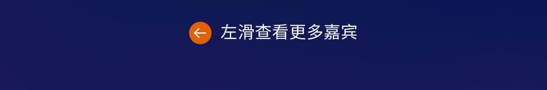 超强阵容！数十位亚马逊全球高管邀你一起共赴跨境年度盛会