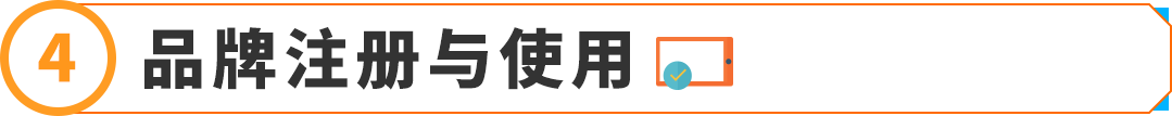 2025亚马逊新卖家入驻太顶了！不仅开店有人帮，入群还可获得限时支持