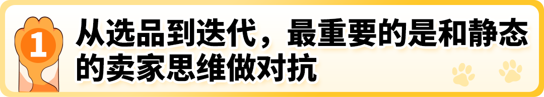 逆向思维有多强？！3个“铲屎官”在亚马逊合伙卖狗项圈竟撬动千万美金市场