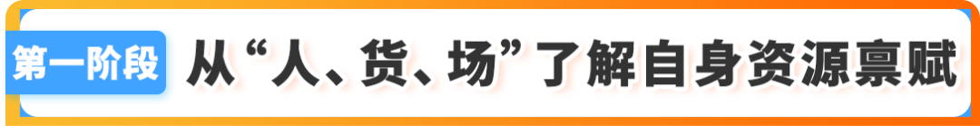 有新卖家入驻日本站最高省了700W+日元！2025亚马逊入驻攻略手把手教您薅羊毛