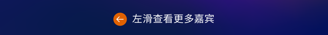 超强阵容！数十位亚马逊全球高管邀你一起共赴跨境年度盛会