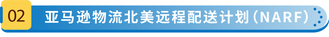 来拉美做电商应该要准备多少物流成本？一篇给你核算清楚！