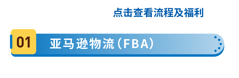 来拉美做电商应该要准备多少物流成本？一篇给你核算清楚！