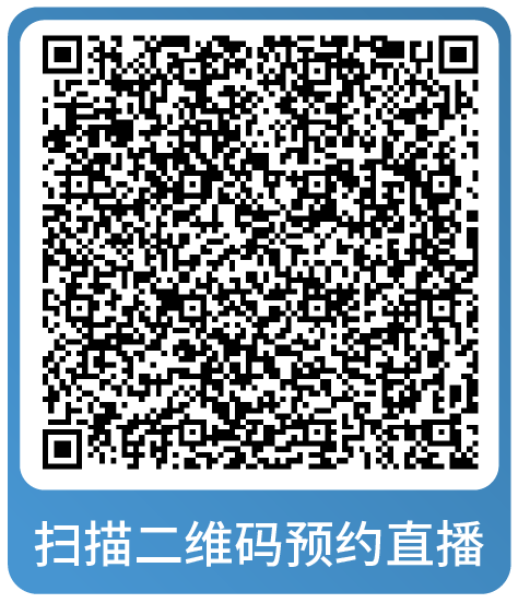 黑五网一倒计时！亚马逊大促爆单全方位指导，速来本月直播学习做最后准备！