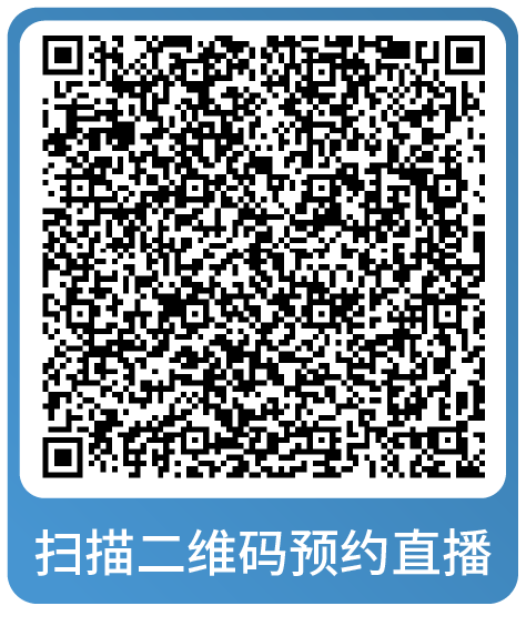 黑五网一倒计时！亚马逊大促爆单全方位指导，速来本月直播学习做最后准备！