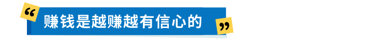 程序员裸辞+孕妈创业+夫妻店，她如何做到在亚马逊不到2年实现4000w+销售额？