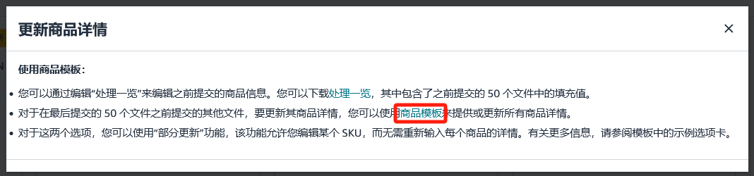 12月3个重要合规即将生效，亚马逊卖家立即采取行动，避免影响销售权限！