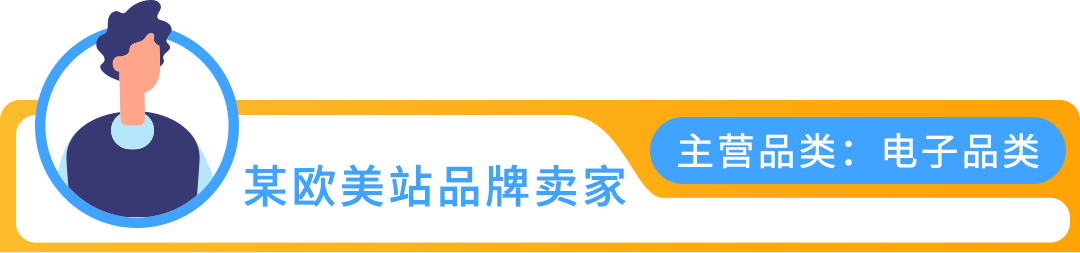 有新卖家入驻日本站最高省了700W+日元！2025亚马逊入驻攻略手把手教您薅羊毛