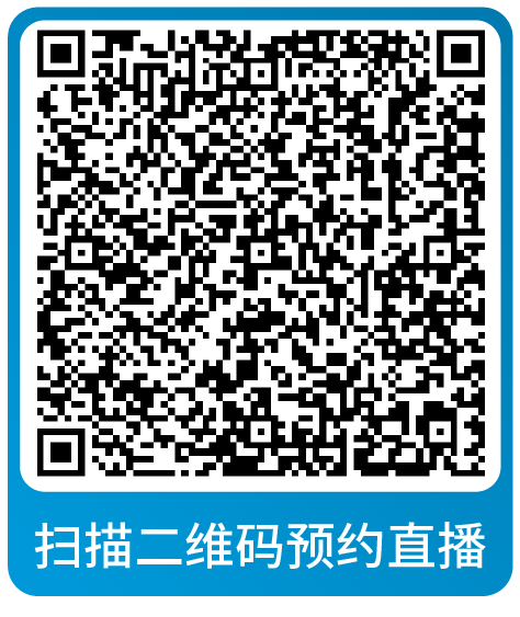 黑五网一倒计时！亚马逊大促爆单全方位指导，速来本月直播学习做最后准备！