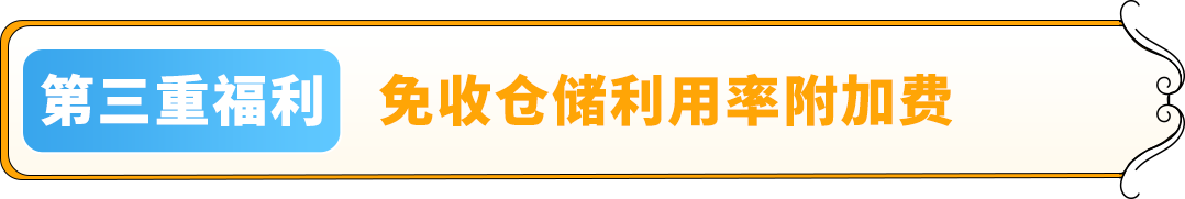 2025出海亚马逊欧洲站全景图今日上线，5大更新，助0经验新卖家顺利走好全流程