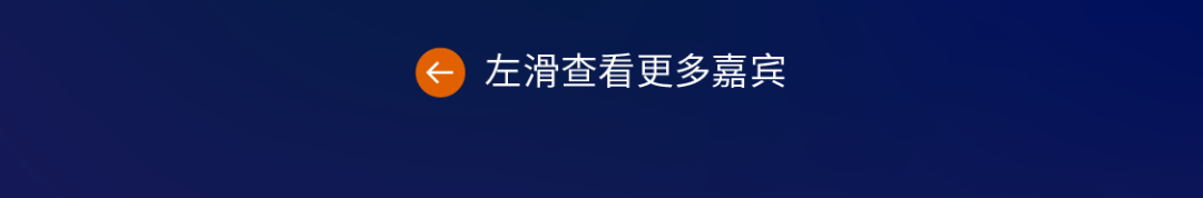 超强阵容！数十位亚马逊全球高管邀你一起共赴跨境年度盛会