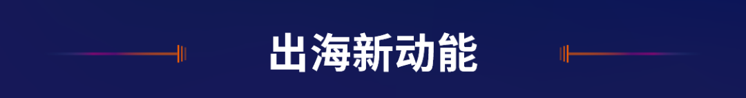 超强阵容！数十位亚马逊全球高管邀你一起共赴跨境年度盛会