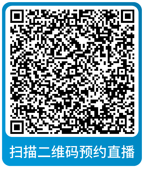 黑五网一倒计时！亚马逊大促爆单全方位指导，速来本月直播学习做最后准备！