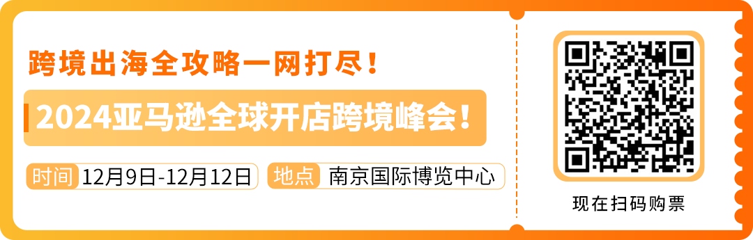 有新卖家入驻日本站最高省了700W+日元！2025亚马逊入驻攻略手把手教您薅羊毛