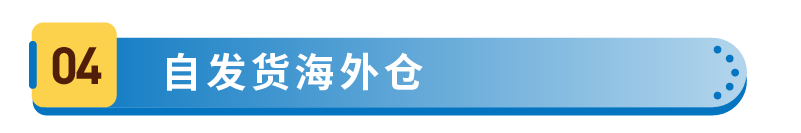 来拉美做电商应该要准备多少物流成本？一篇给你核算清楚！