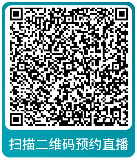 黑五网一倒计时！亚马逊大促爆单全方位指导，速来本月直播学习做最后准备！