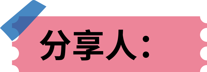 程序员裸辞+孕妈创业+夫妻店，她如何做到在亚马逊不到2年实现4000w+销售额？