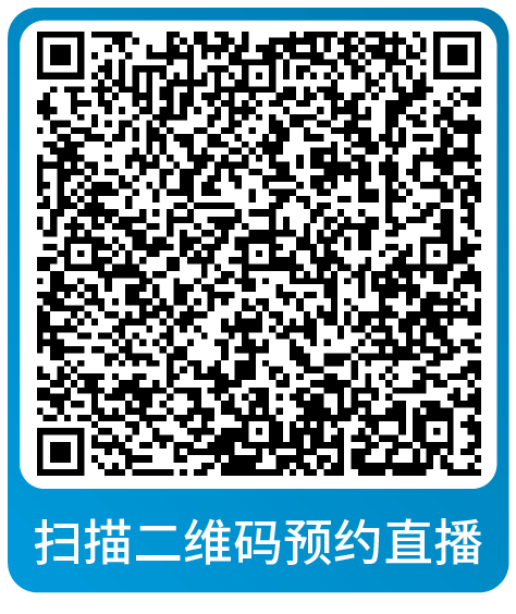 黑五网一倒计时！亚马逊大促爆单全方位指导，速来本月直播学习做最后准备！