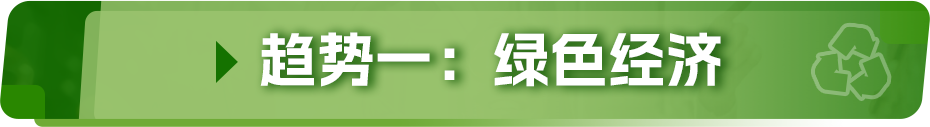 亚马逊发布《生活百货品类攻略手册》，近百款产品卖点抢先看