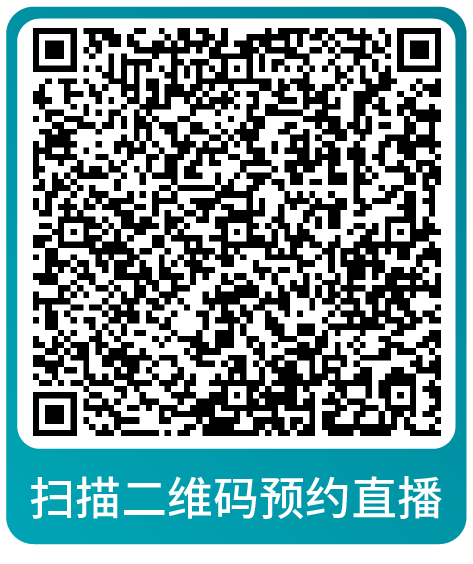 黑五网一倒计时！亚马逊大促爆单全方位指导，速来本月直播学习做最后准备！