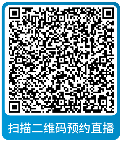 黑五网一倒计时！亚马逊大促爆单全方位指导，速来本月直播学习做最后准备！