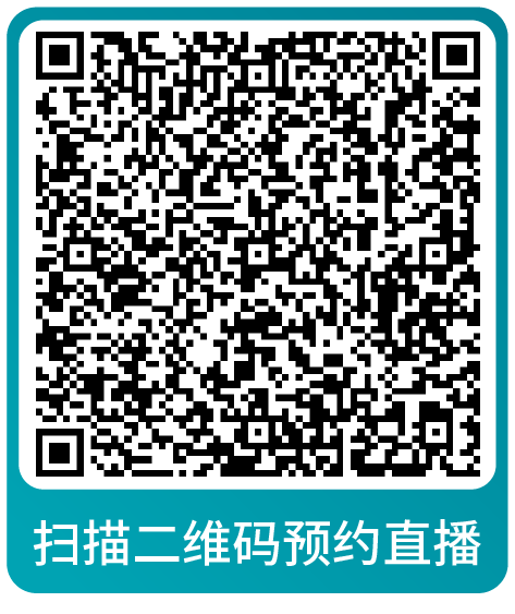 黑五网一倒计时！亚马逊大促爆单全方位指导，速来本月直播学习做最后准备！