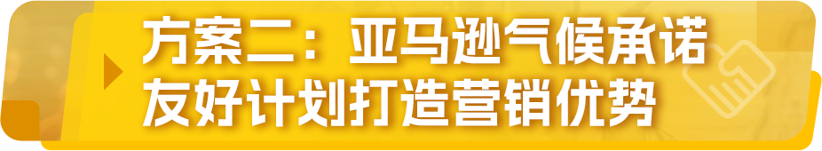 亚马逊发布《生活百货品类攻略手册》，近百款产品卖点抢先看