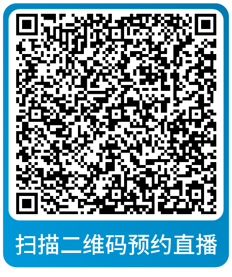 黑五网一倒计时！亚马逊大促爆单全方位指导，速来本月直播学习做最后准备！