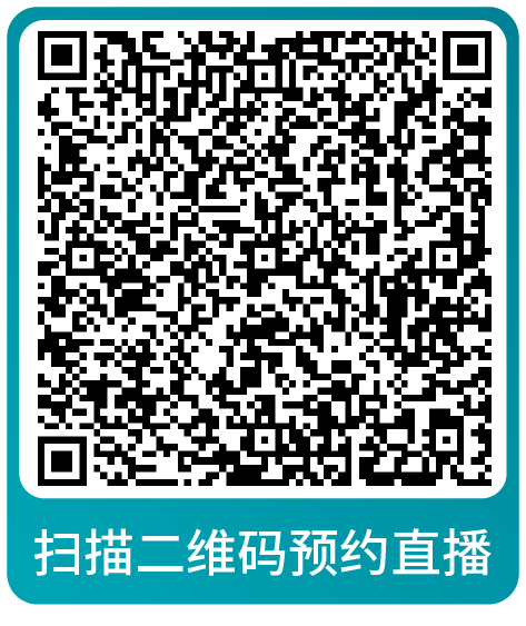 黑五网一倒计时！亚马逊大促爆单全方位指导，速来本月直播学习做最后准备！